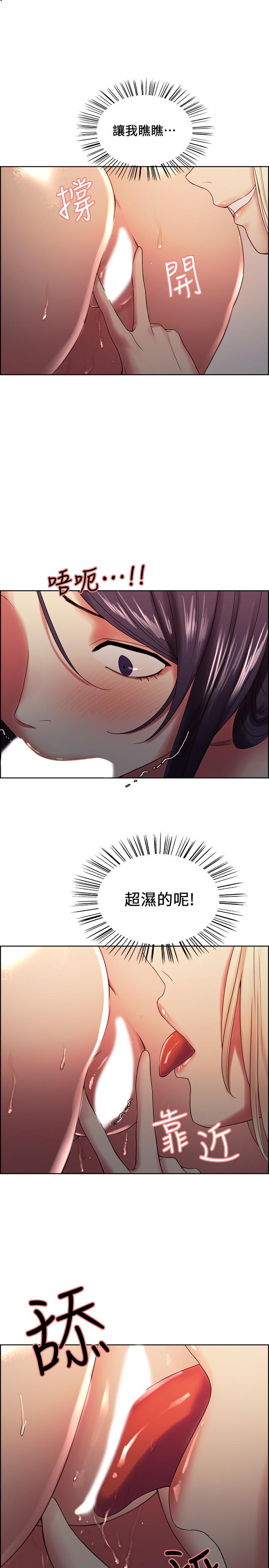 第30话-忍无可忍的熙妍加入战局 - 第1.jpg页