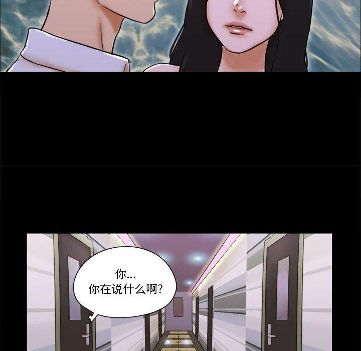 第28话 - 第51.jpg页