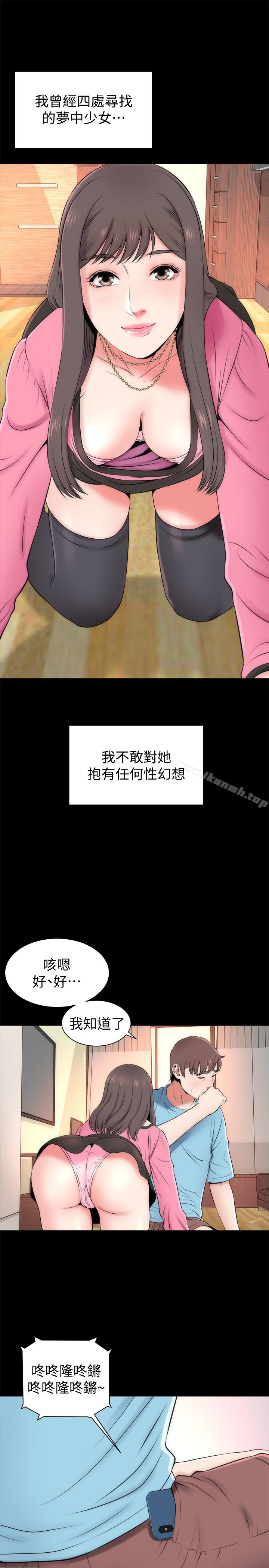 第24話-獻身誘惑的女人們 - 第13.jpg页