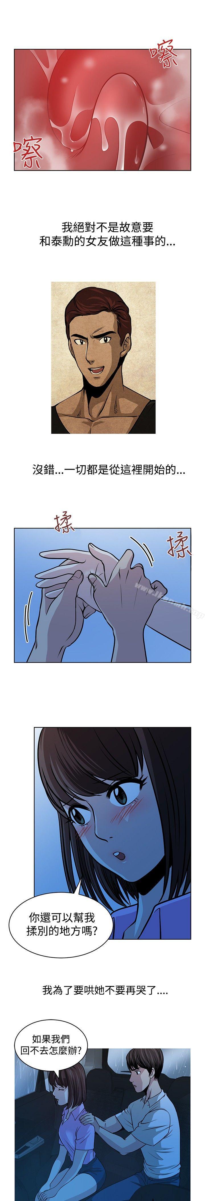 第14話 - 第5.jpg页