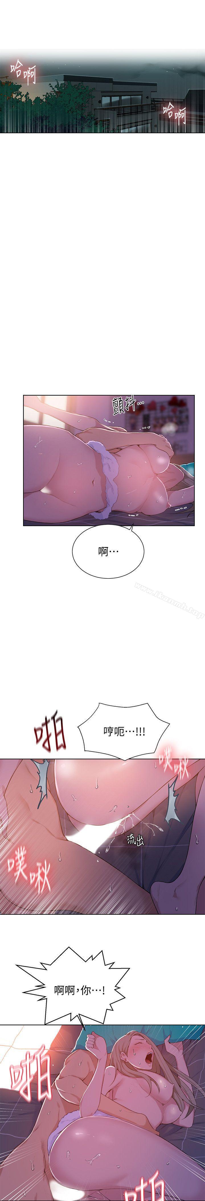第9話-可以再找姊姊做愛嗎? - 第4.jpg页