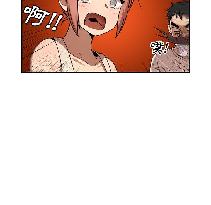 第11话 - 第70.jpg页