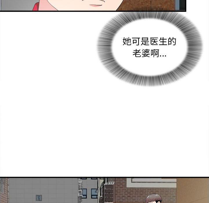 第 23 话 - 第5.jpg页