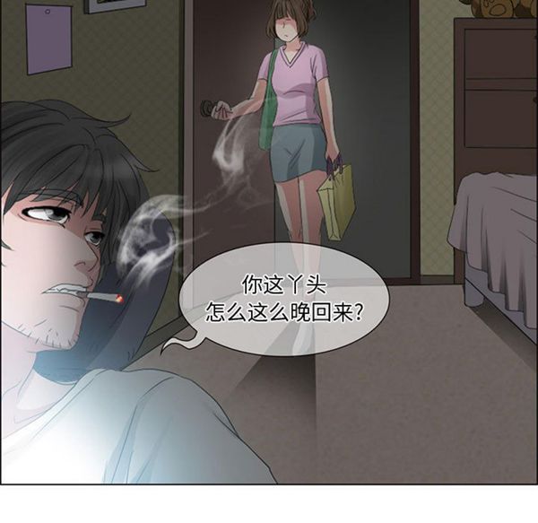 第 4 话 - 第23.jpg页