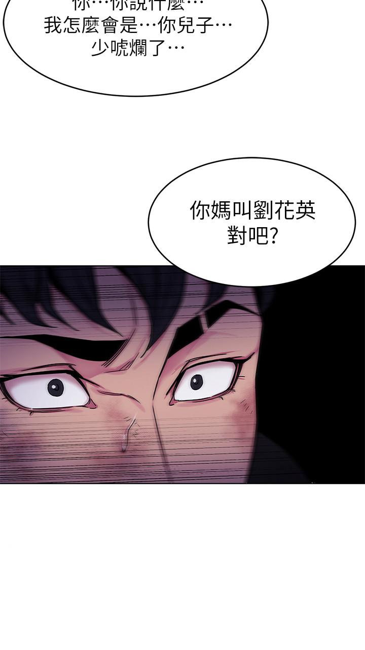 最終話-審判之日 - 第20.jpg页