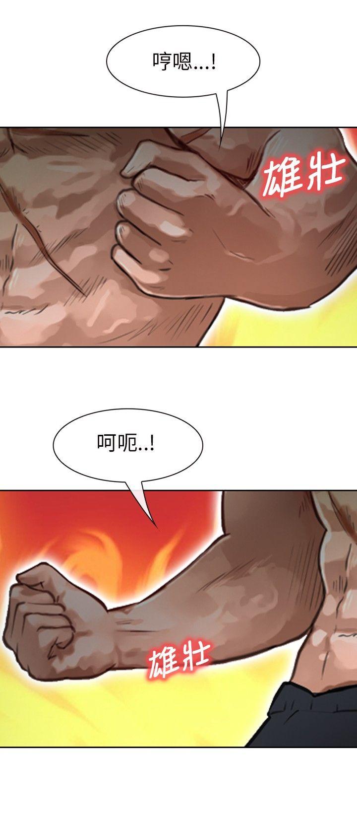 第 20 话