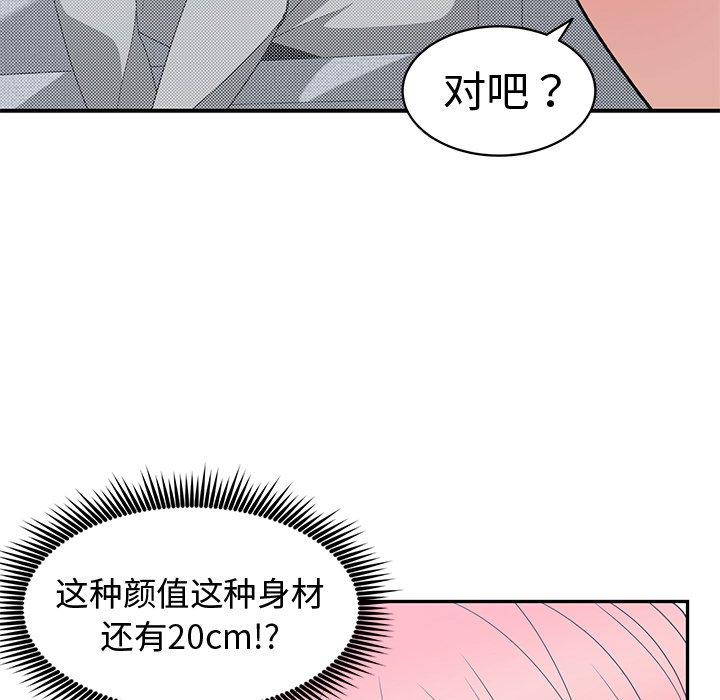 第 14 话 - 第57.jpg页