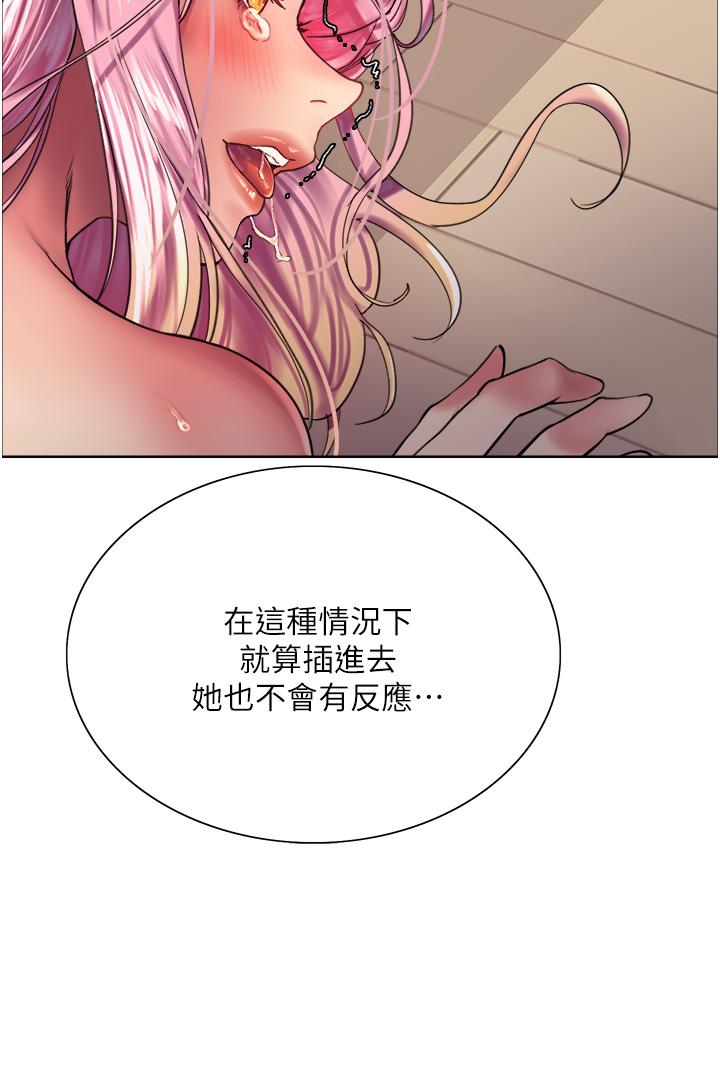 第18話-你怎麼可以尿在朋友臉上 - 第38.jpg页