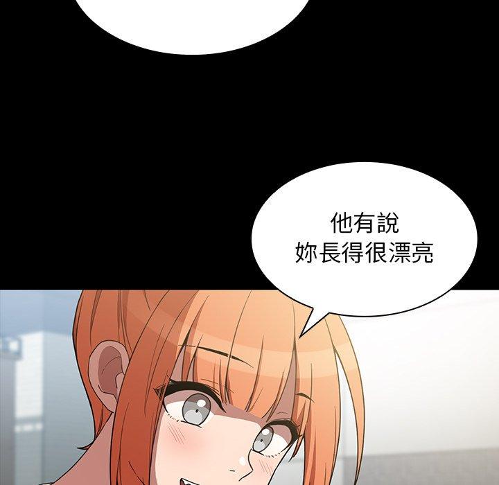 第42话 - 第30.jpg页