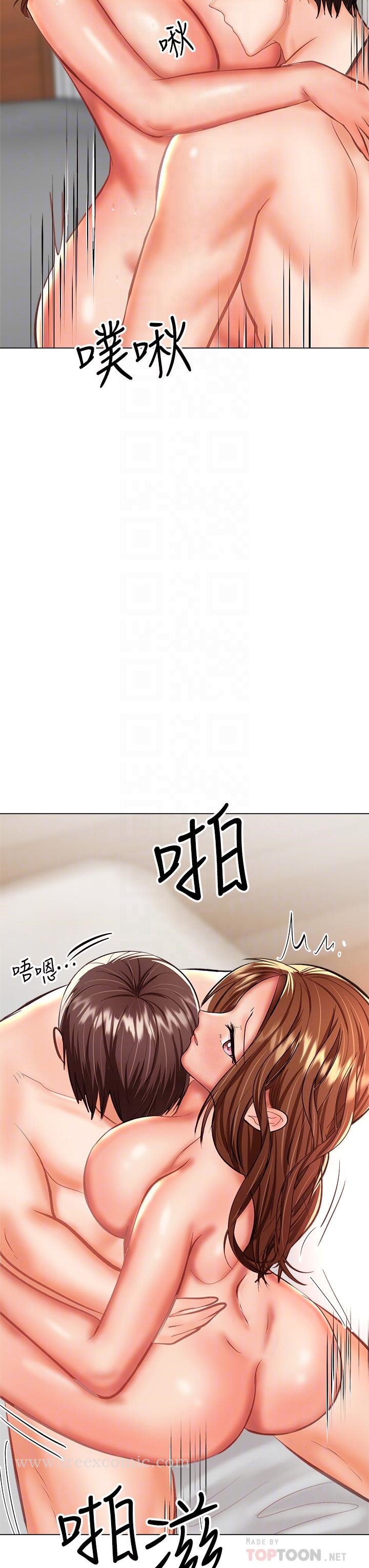 第29話-拉開愛情的序幕 - 第18.jpg页