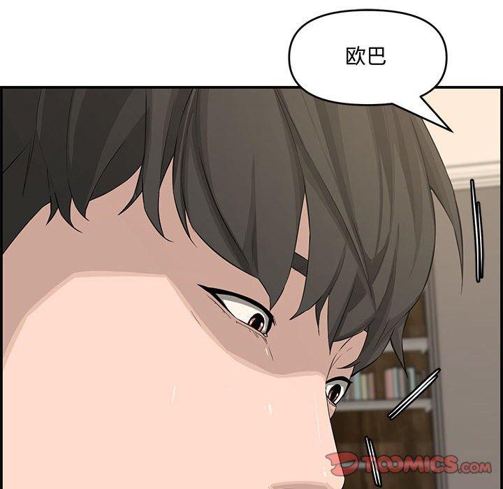 第 16 话 - 第147.jpg页