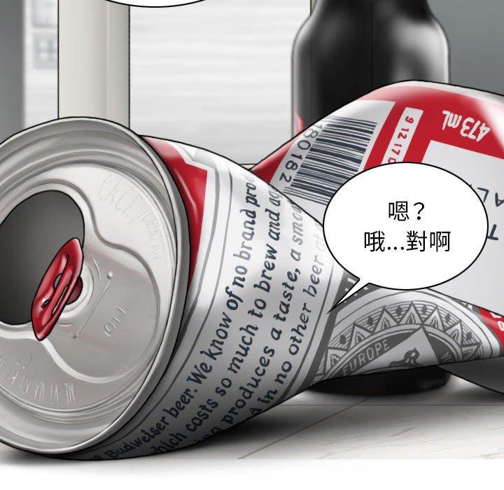 第14話 - 第95.jpg页