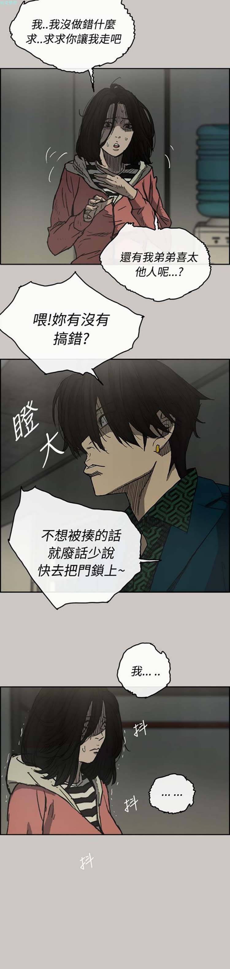 第 25 话 - 第34.jpg页
