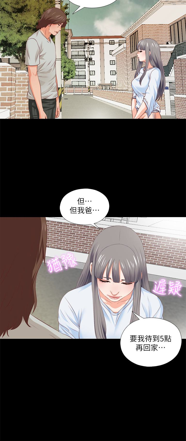 第4話-輕便的服裝，不輕鬆的心 - 第13.jpg页