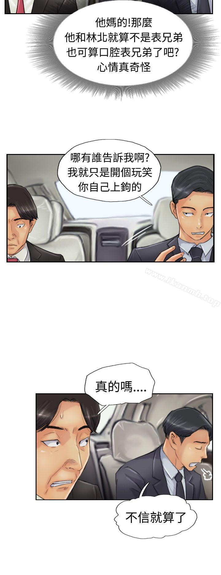 第23话 - 第19.jpg页