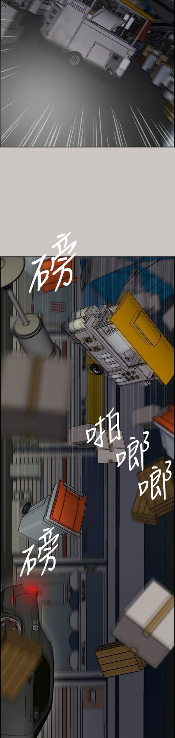 第 36 话 - 第34.jpg页