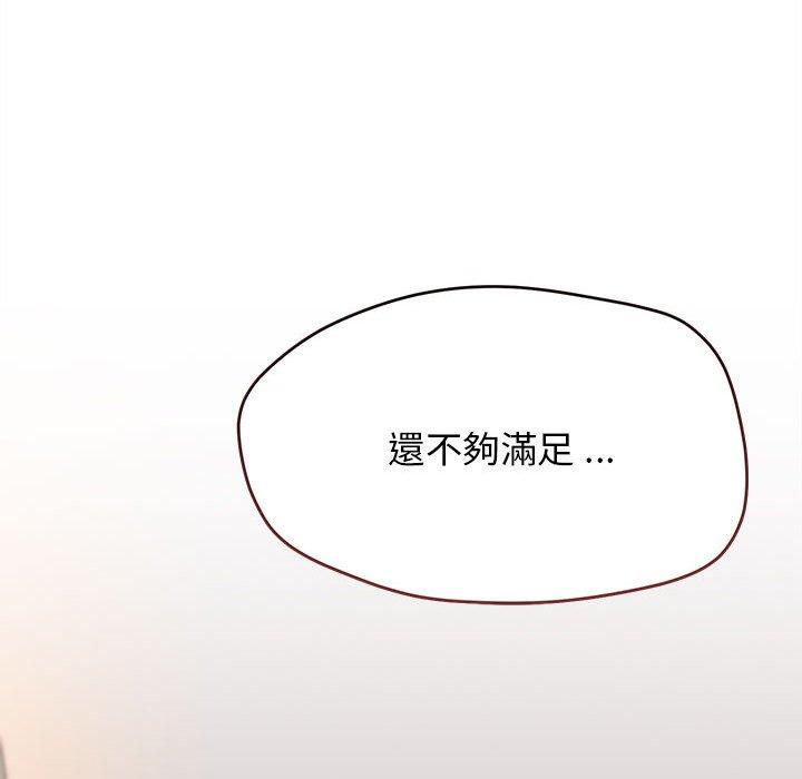 第19话 - 第47.jpg页