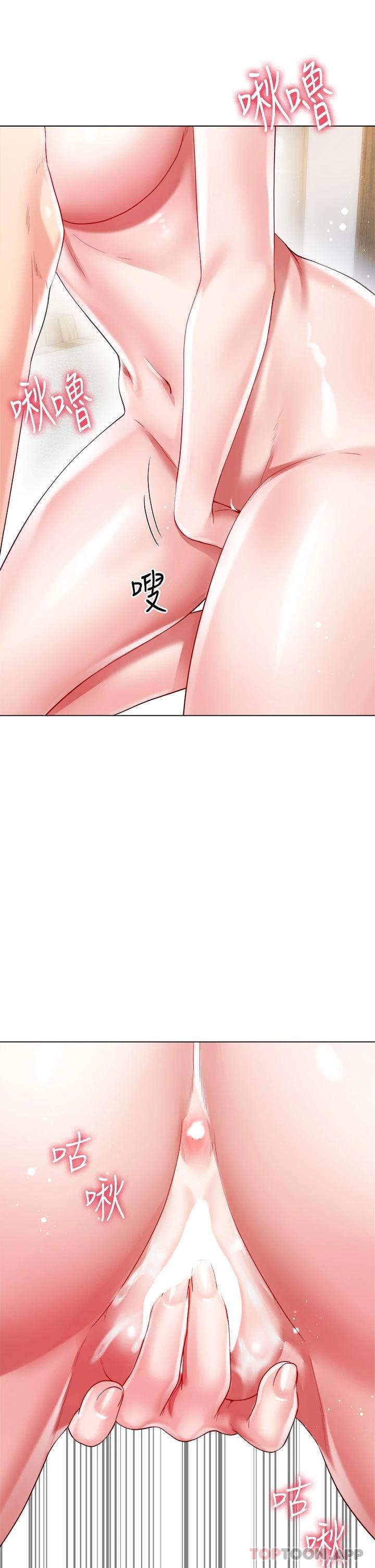 第25话-尝试用瑜珈姿势做爱 - 第32.jpg页