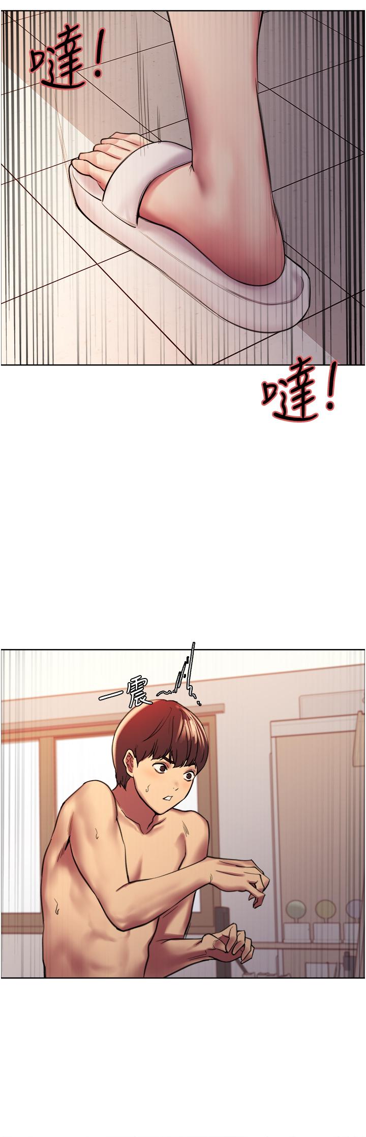 第15話-飢渴妖王的新獵物 - 第11.jpg页