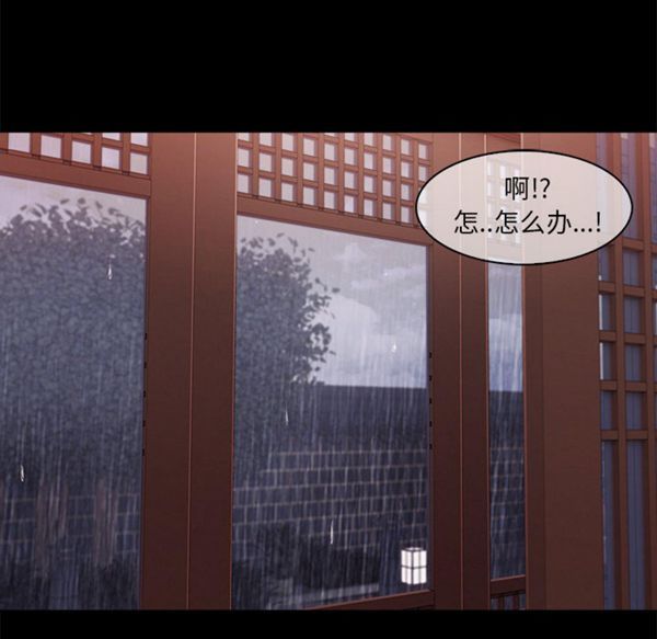 第 32 话 - 第92.jpg页