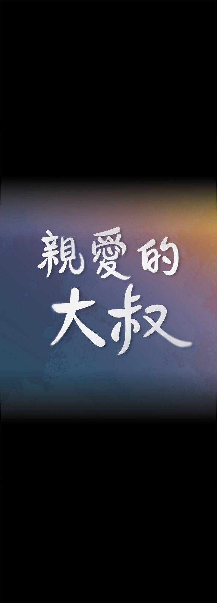 第4話-異常發育的少女 - 第5.jpg页
