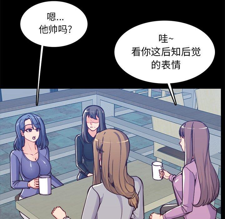 第 41 话 - 第6.jpg页