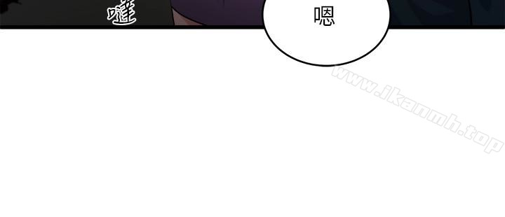 第56話-對小鮮肉感到滿意的妻子 - 第4.jpg页