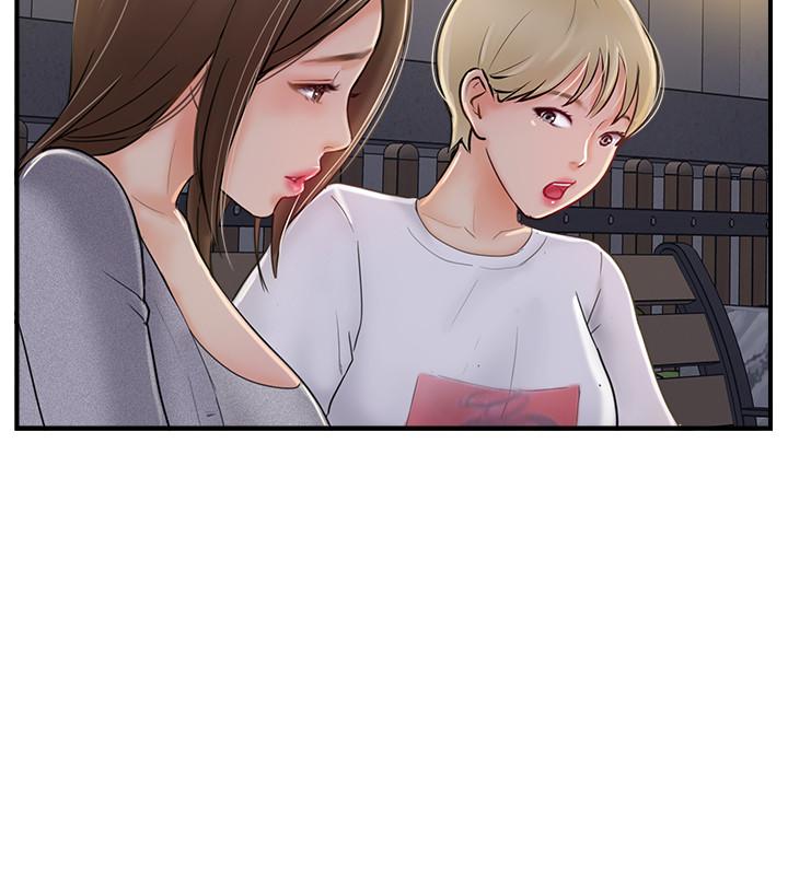 第20話-通往刺激新世界的測驗 - 第27.jpg页