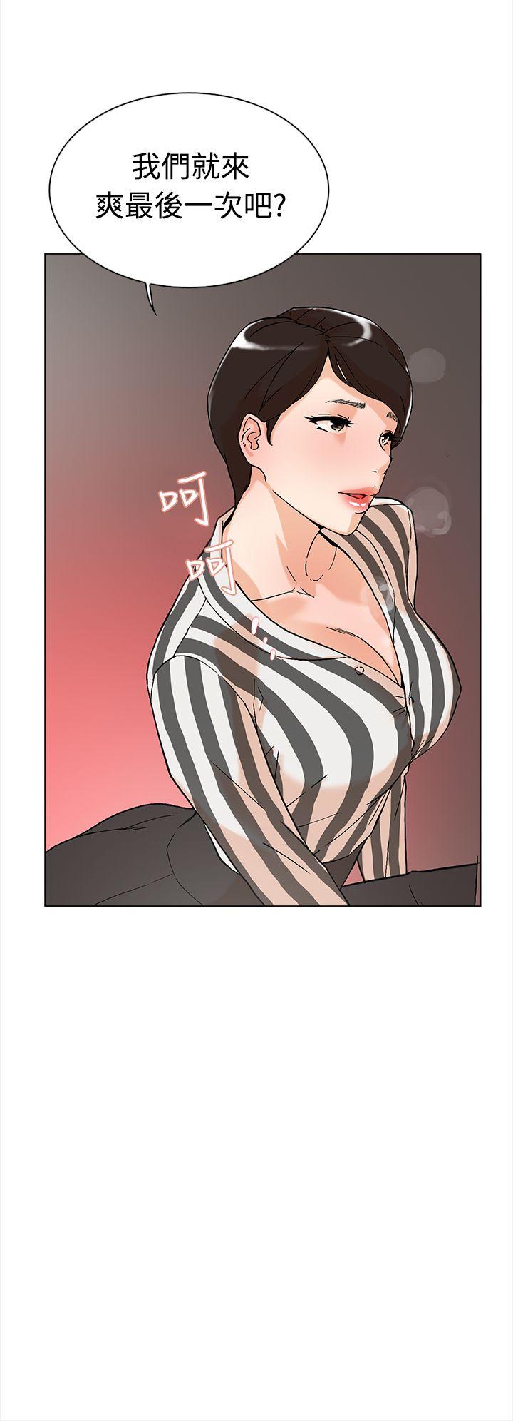 第 3 话 - 第11.jpg页