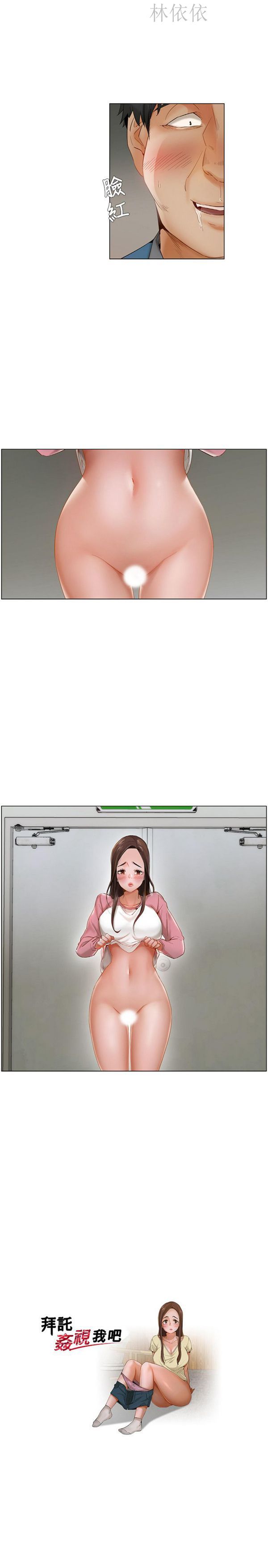 第 13 话 - 第1.jpg页