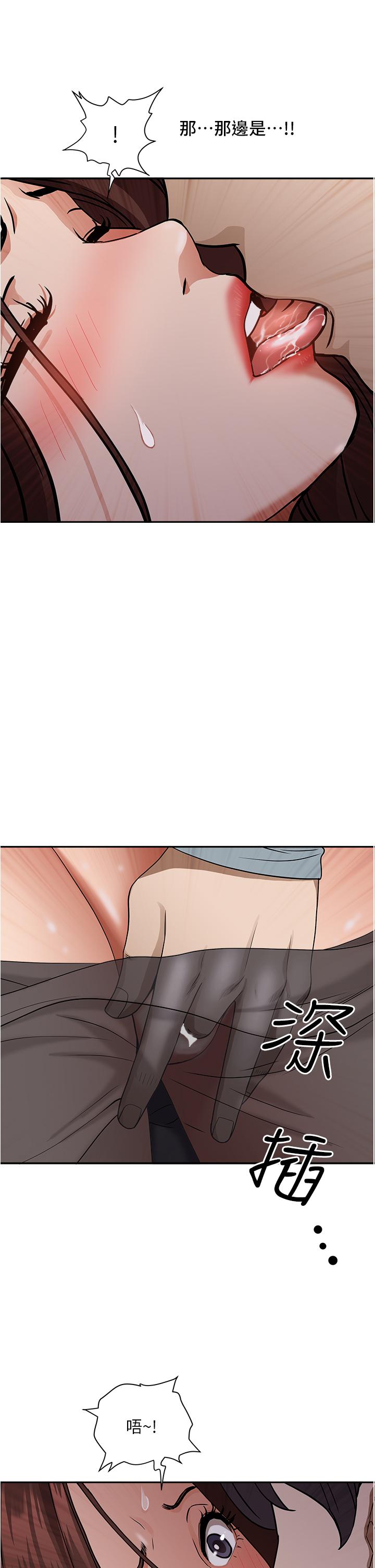 第25話-手指插進來了 - 第42.jpg页