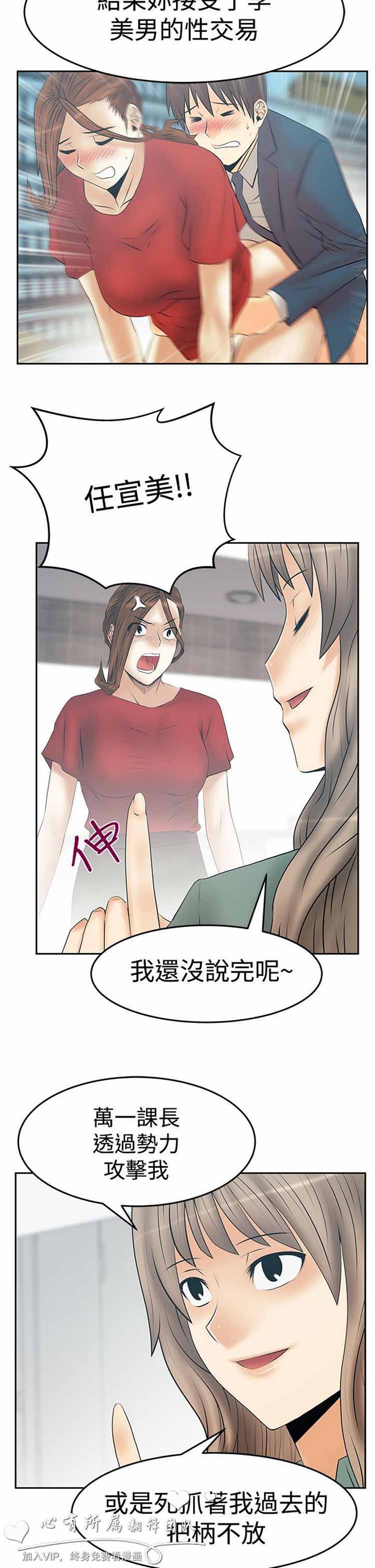 第 64 话 - 第17.jpg页