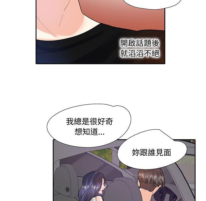第9话  图 26