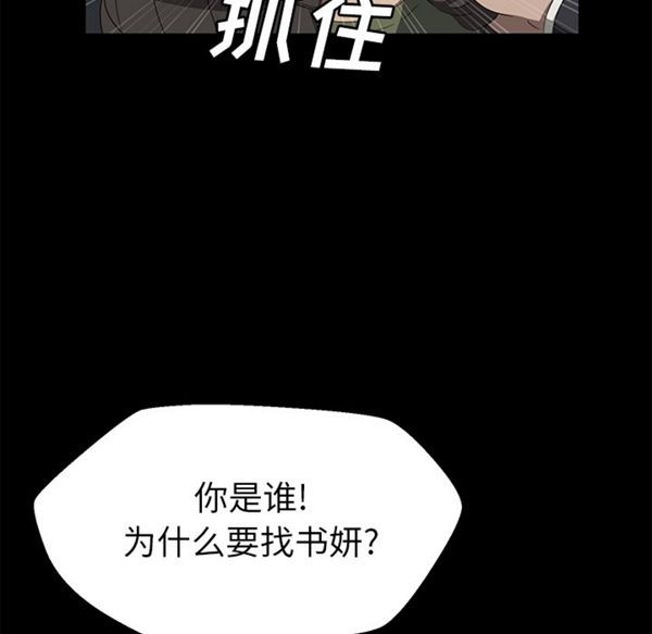 第 39 话 - 第42.jpg页