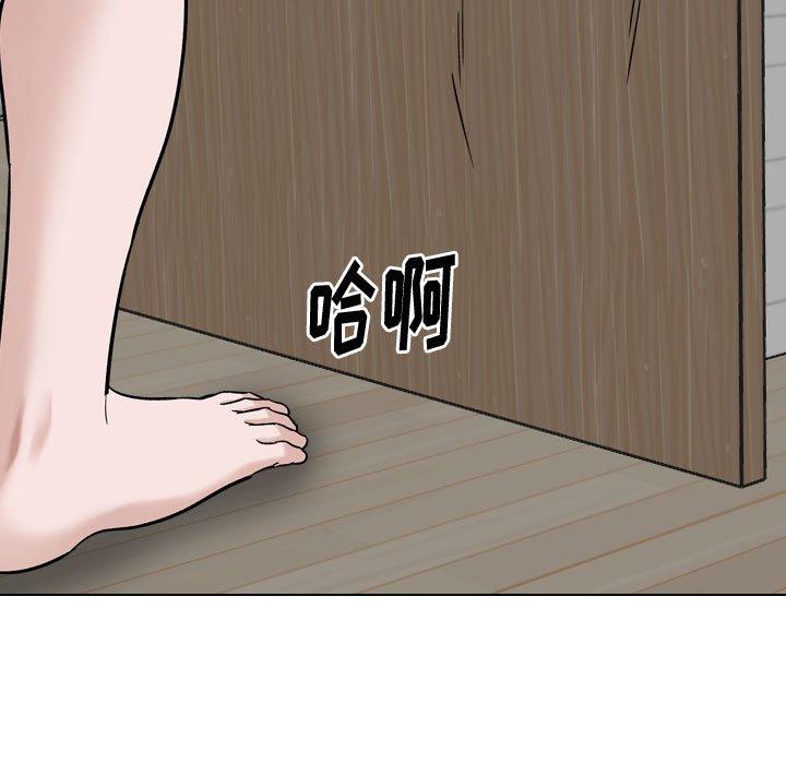 第 28 话 - 第115.jpg页