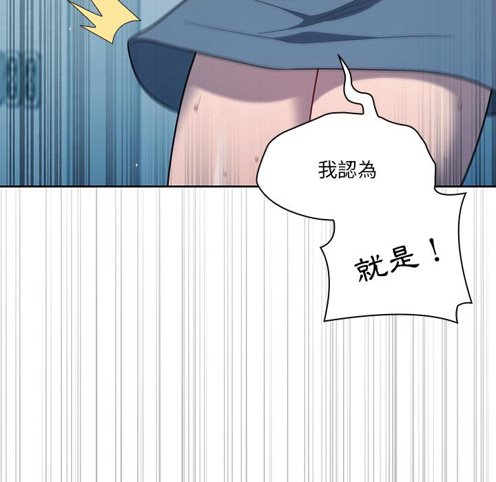 第2話 - 第53.jpg页