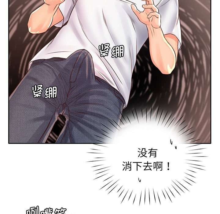 第14话 - 第64.jpg页