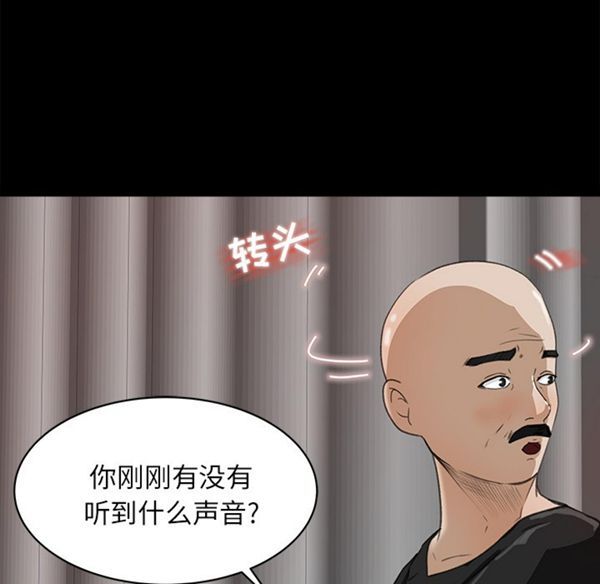 第 14 话