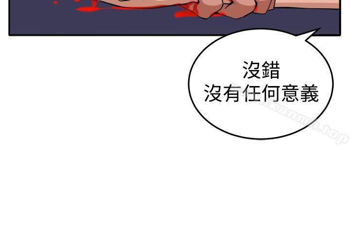 第15话 - 第15.jpg页