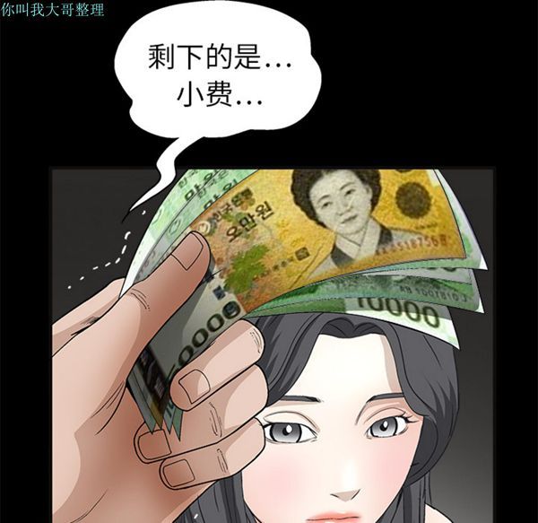 第 14 话 - 第122.jpg页