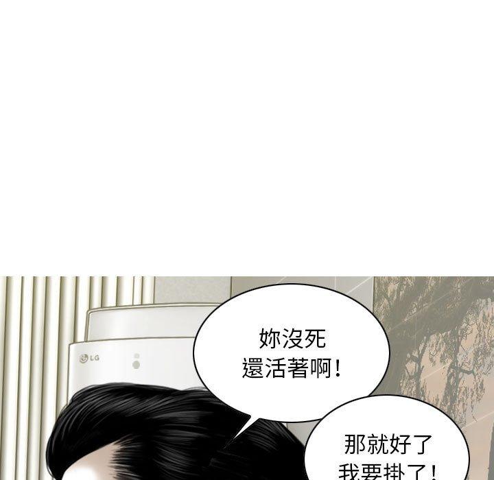 第19话 - 第9.jpg页