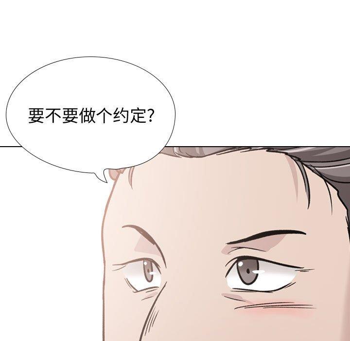 第 21 话 - 第27.jpg页