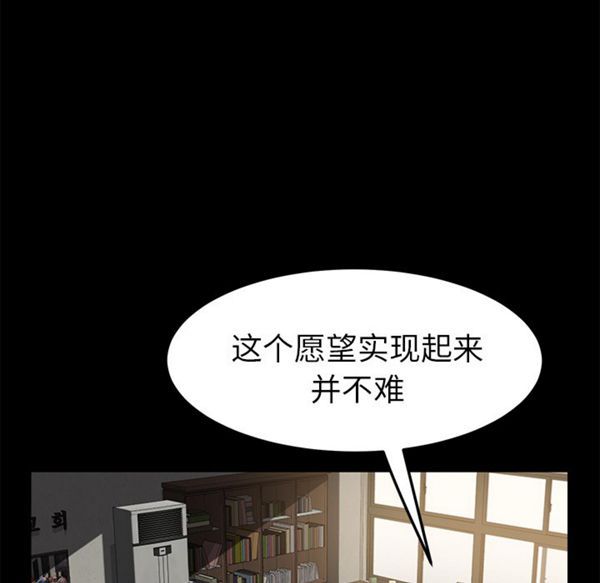 第 36 话 - 第76.jpg页