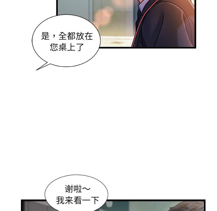 第 1 话 - 第20.jpg页