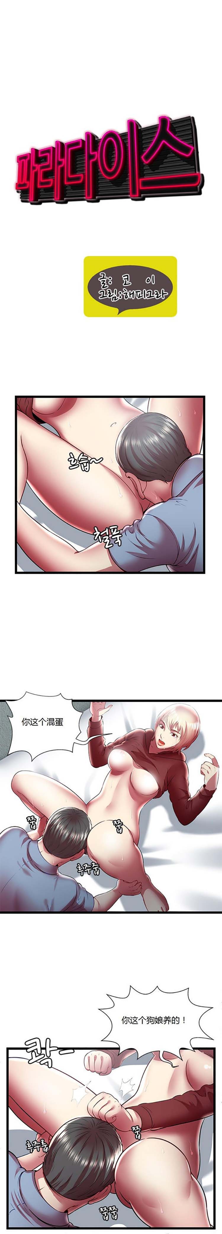 第 21 话 - 第1.jpg页