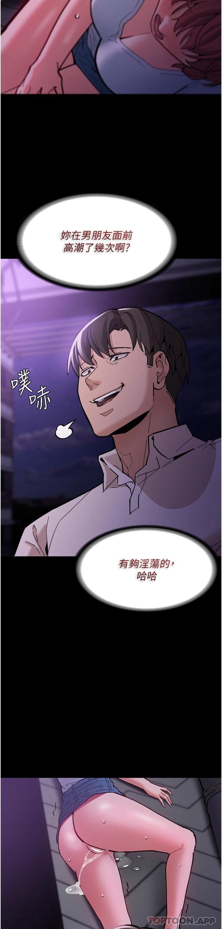 第21话-越插越紧的小穴 - 第42.jpg页