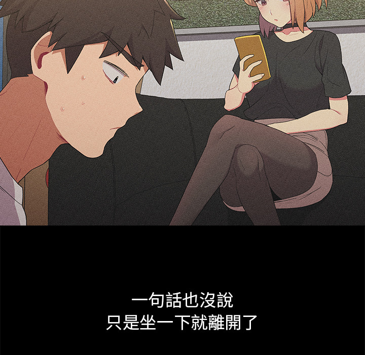 第2话 - 第73.jpg页