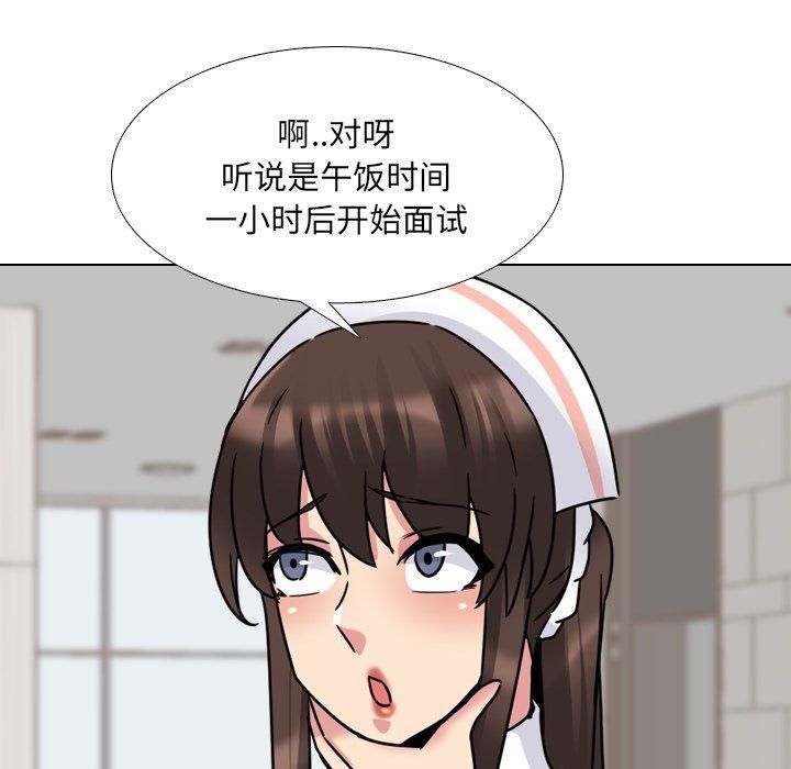 第19话 - 第126.jpg页