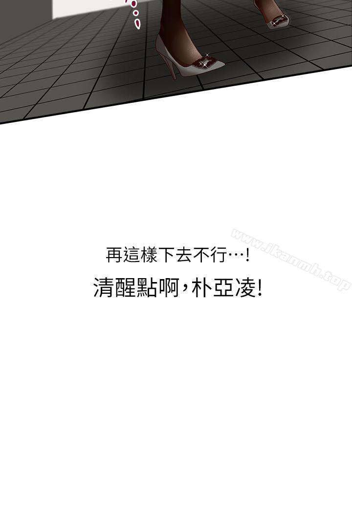 第5話 - 第2.jpg页