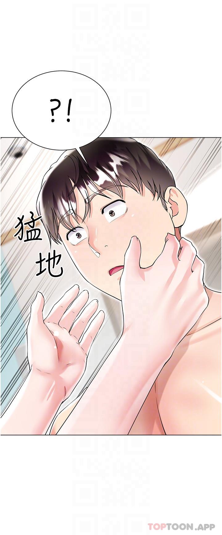 第43话-用我的小穴惩罚你 - 第34.jpg页